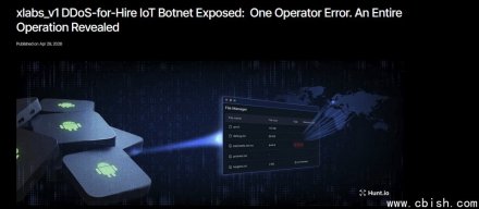 Mirai变种Xlabs_v1僵尸网络现踪，劫持Android设备发动DDoS攻击