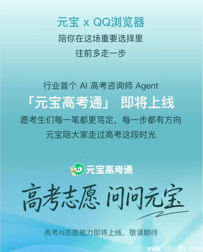 QQ20260515-112844.jpg QQ20260515-112844.jpg
