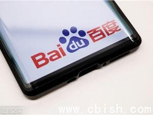 李彦宏：AI时代新标准——日活智能体数取代Token