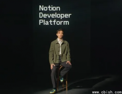 Notion重磅升级：打造AI助手集成的工作空间