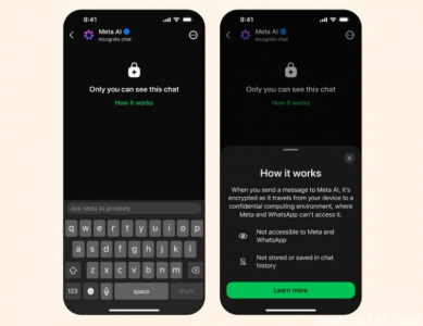 WhatsApp上线AI隐身模式，基于Muse Spark模型实现隐私交互