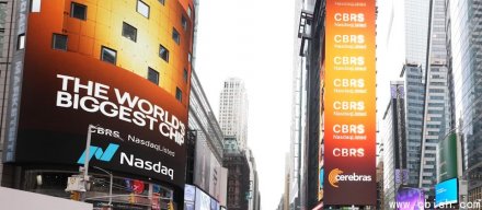 AI半导体企业Cerebras上市首日股价暴涨68%