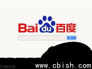 百度成立模型委员会（BMC）统筹BMU与AMU，推进研发一体化