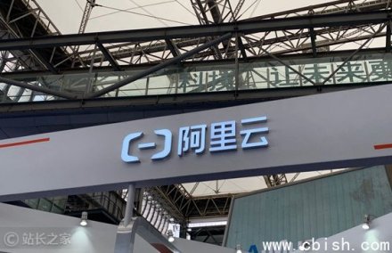 恒生电子与阿里云达成AI全栈战略合作
