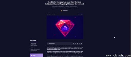 针对RubyGems遭遇大规模垃圾包攻击事件，传出黑客目的是窃取英国政府机构网站数据