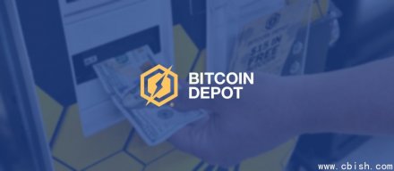 北美最大比特币ATM运营商Bitcoin Depot申请破产保护