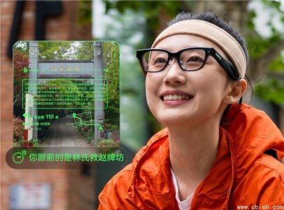 蚂蚁GPASS上线AI眼镜城市伴游功能