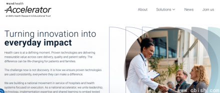 MedTech医疗科技双周报第49期：美国医院协会启动加速器，助力医院落地AI、虚拟护理和电子病历技术