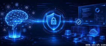 IBM扩大AI安全工具布局，参与广泛使用的软件漏洞识别与修复