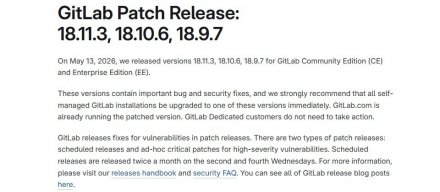 GitLab 发布安全更新，修复了可能导致执行任意 JavaScript 代码、拒绝服务攻击等多项严重漏洞