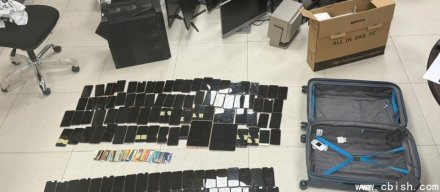 执法行动“Operation Ramz”查封53台恶意软件及钓鱼服务器