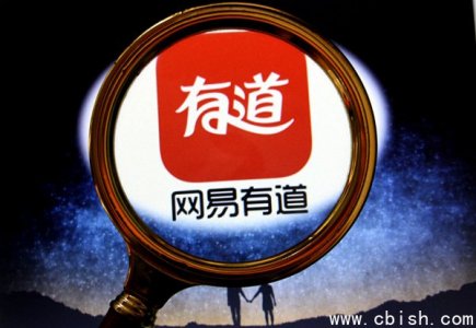 网易有道“子曰4.0”开启全模态开源AI新纪元