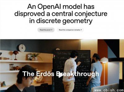 OpenAI推理模型首次自主证明80年未解的Erd?s几何猜想