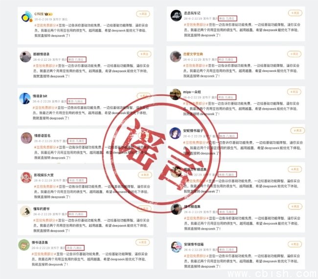 应用相关截图