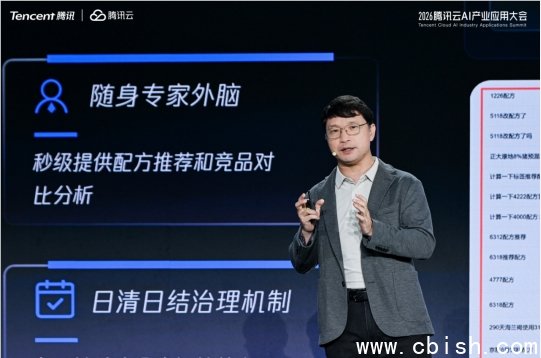腾讯云副总裁吴运声