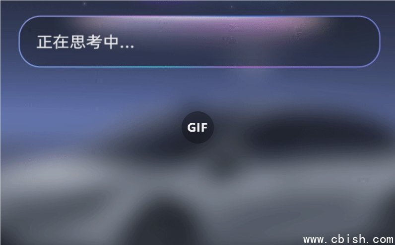 天枢大模型多模态技术架构图