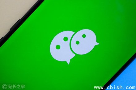 多厂商推出微信互联A2A助手，手机AI可直接调用微信