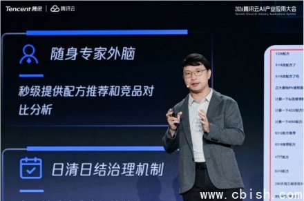 腾讯云ADP4.0发布，Claw模式支持Agent一键生成