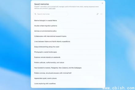 OpenAI升级ChatGPT记忆系统，算力降至1/5解决信息过时与错误