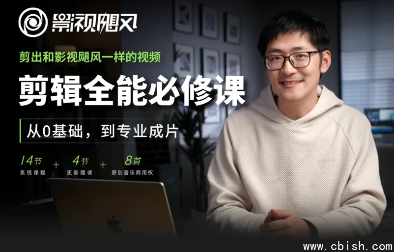 课程封面预览