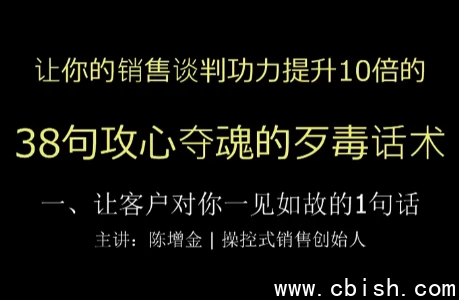 课程封面示意图