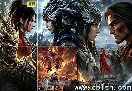 AI漫剧制作课程示意图