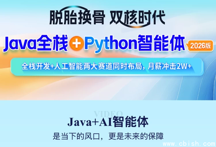 课程封面示意图