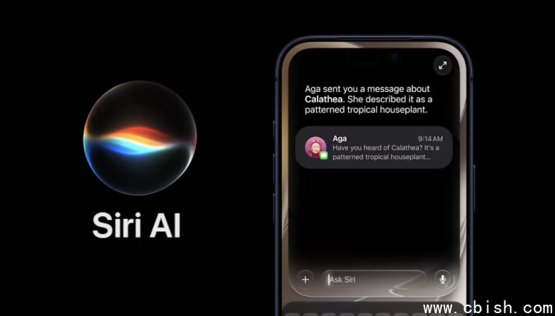 新版Siri界面示意图