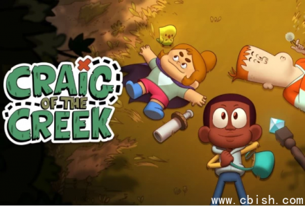 少儿英语启蒙动画《小溪仔克雷格 Craig of the Creek》音视频+台词本合集打包下载