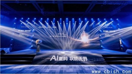 2025游戏安全白皮书发布：黑产超百亿 AI攻防受关注