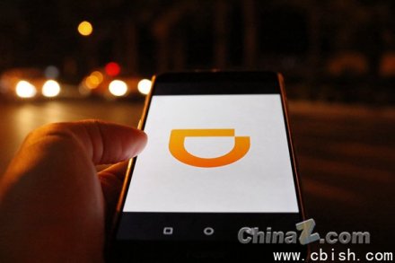 滴滴首批接入微信AI生态 核心网约车融入AI智能体