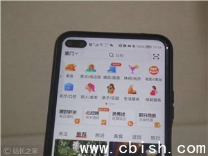 大众点评加码内容生态建设，强化AIGC虚假评价治理