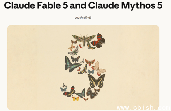 Claude Fable5模型示意图