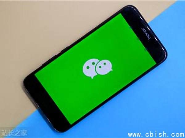 微信支付