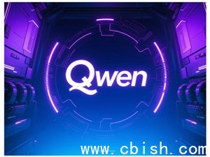 阿里发布Qwen-Robot具身大模型：三模型协同适配异构机器人