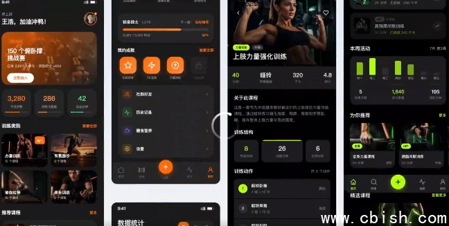 天工3.1设计画布界面