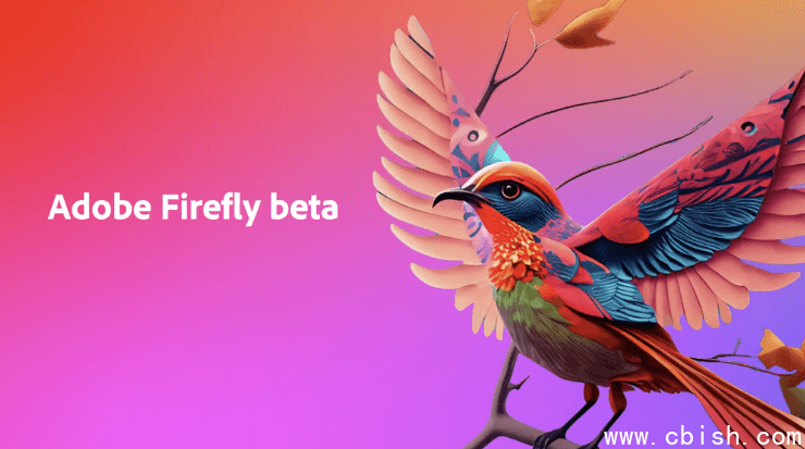 Adobe Firefly生成式AI图片生成