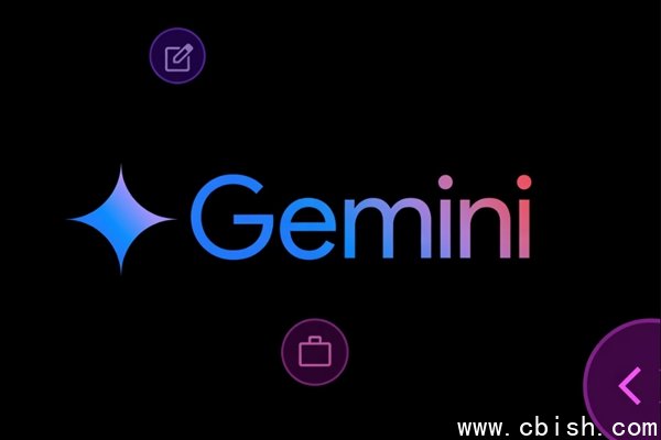Gemini应用界面
