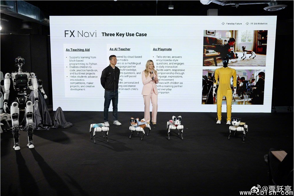 Faraday Future机器人发布会现场