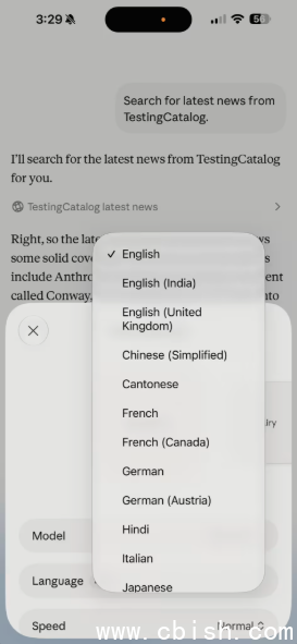 Claude语音模式设置界面截图