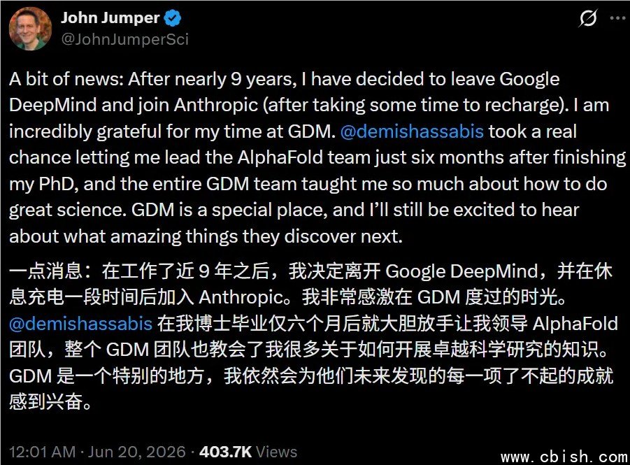 John Jumper