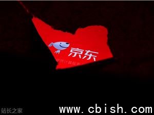 京东发布A2P2协议：智能体自主支付分L0至L5六级