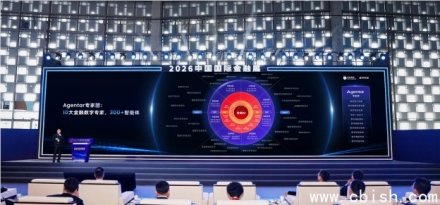 蚂蚁数科发布Agentar金融智能体，覆盖十大核心岗位