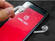 网易云音乐AI情感陪伴App“妙时”7月14日停运