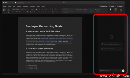 Grok正式接入Microsoft Office办公套件