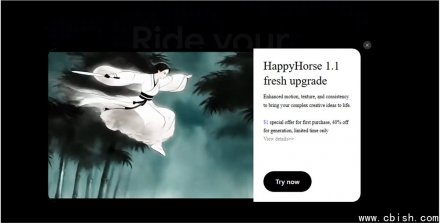 阿里巴巴发布HappyHorse 1.1视频模型，多维度升级