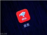 刘强东宣布京东技术全球共享，涅槃计划助蓝领转型