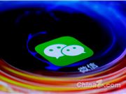 微信灰度上线原生AI助手，大模型接入国民级应用
