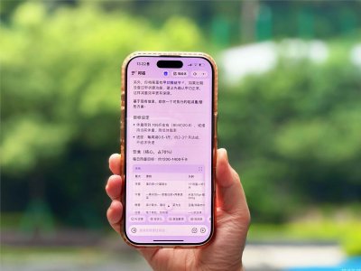 阿福号召科学减重1亿斤，专家：AI可辅助长期坚持