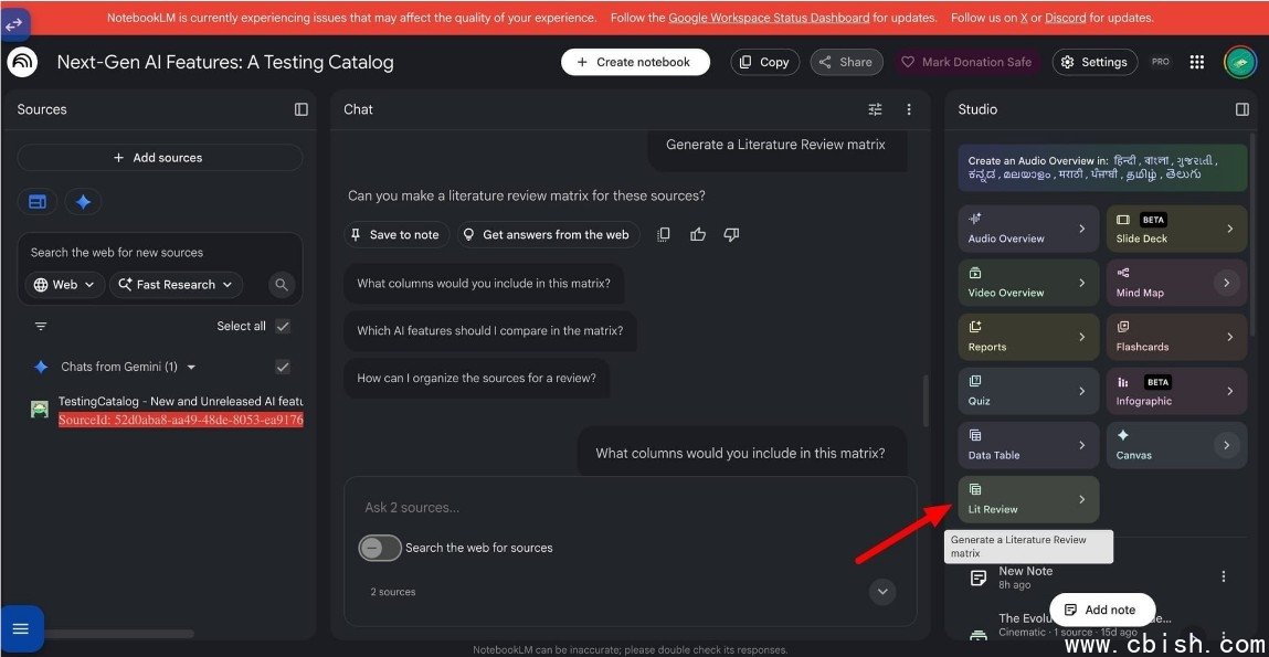 NotebookLM文献综述矩阵工具界面截图